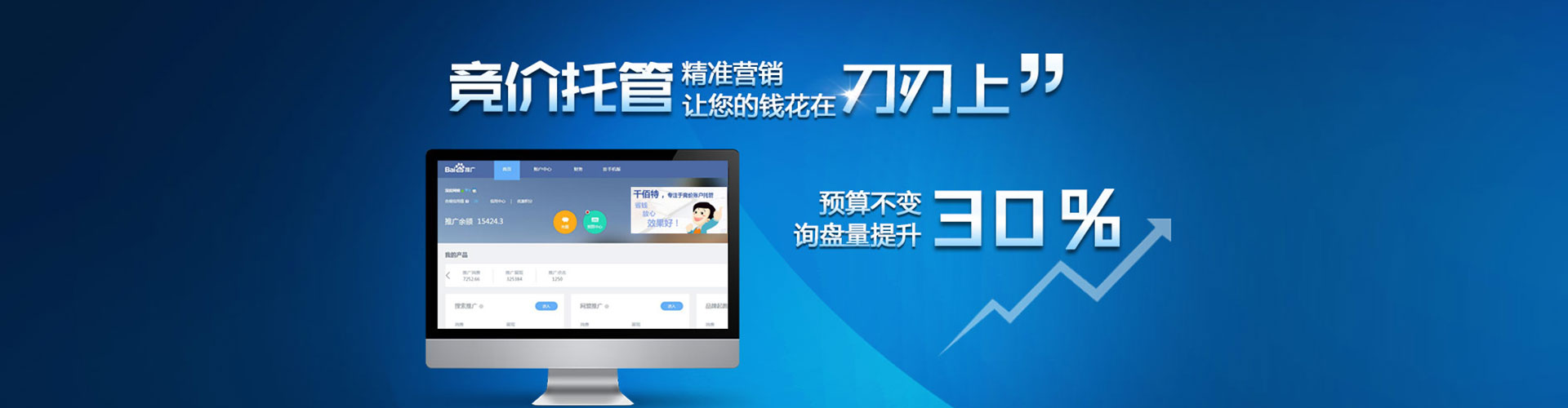 哈巴河信息流平台